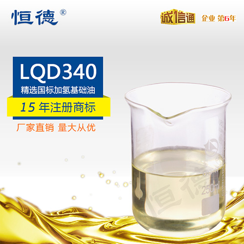 LQD340型導(dǎo)熱油